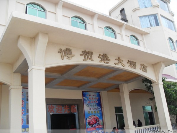 港丽餐厅_港丽餐厅 人均消费(3)