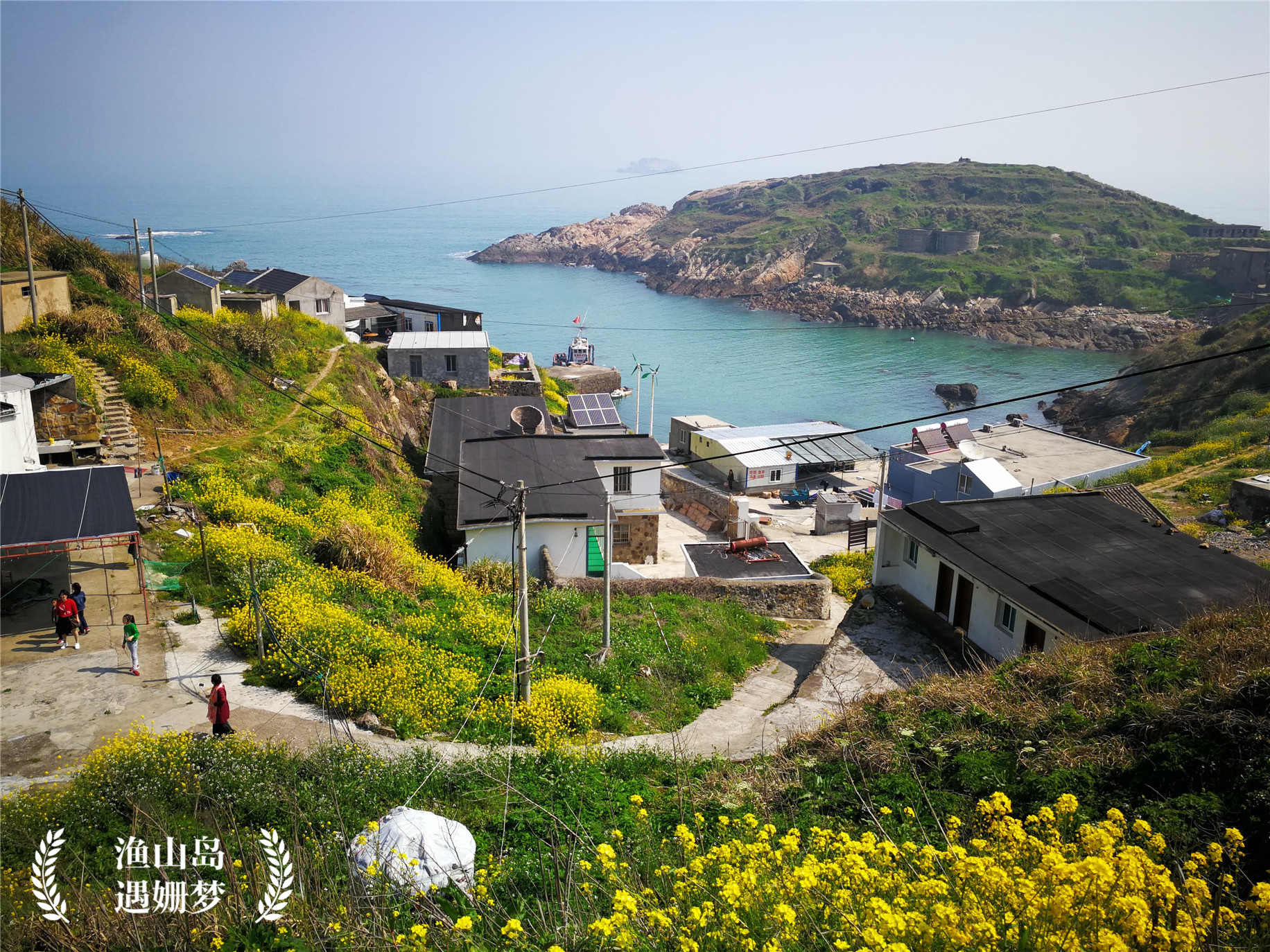 那一片只属于渔山岛的蓝海