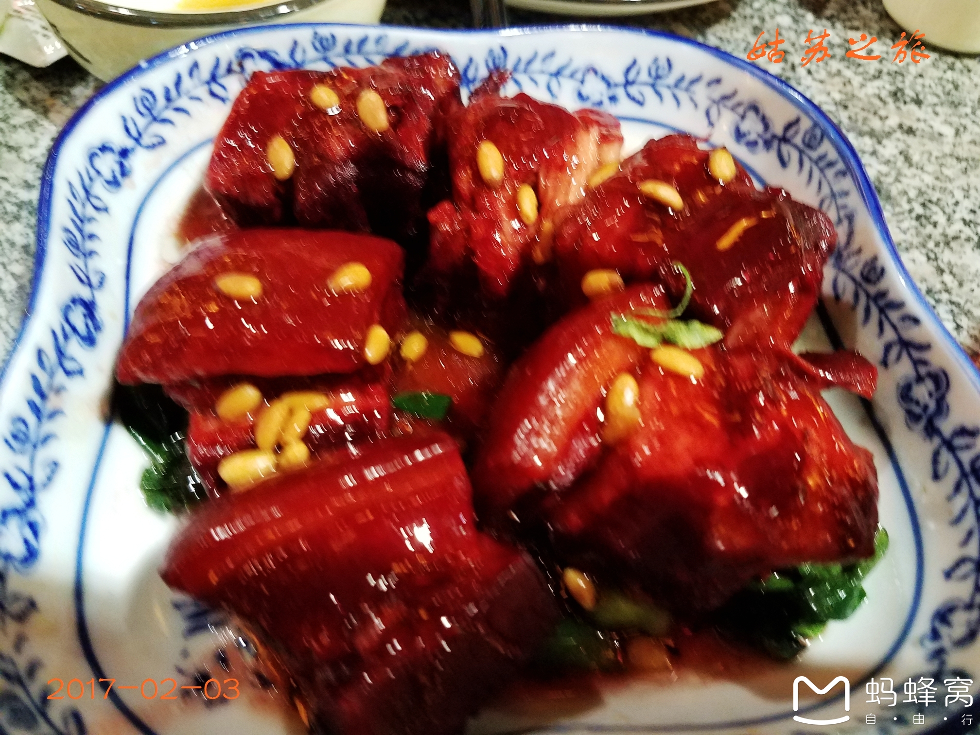 樱桃肉--红烧肉
