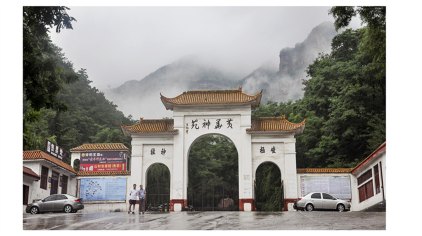 安阳黄华神苑门票
