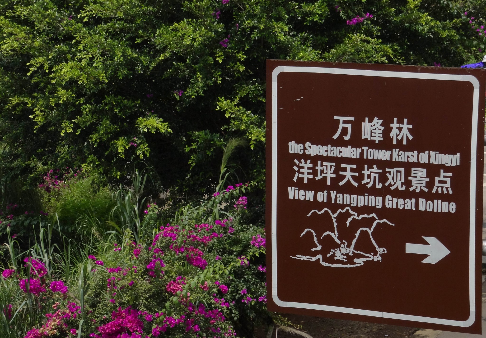 新津老君山_新津田园牧歌_新津兴义镇年人均收入