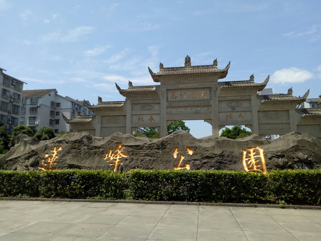 隆昌一日游,隆昌旅游攻略 - 蚂蜂窝