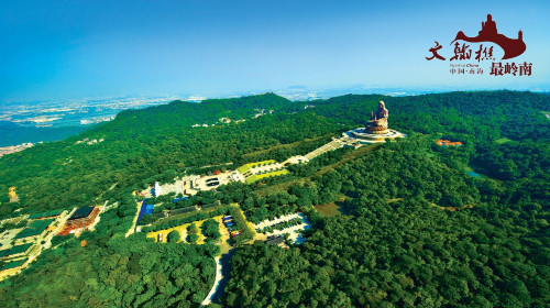 佛山西樵山风景名胜区门票