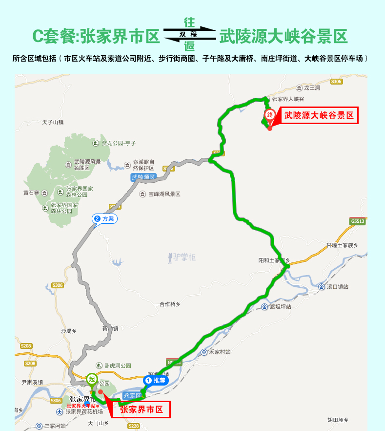 张家界人口数量_最新公布 张家界市常住人口1517027人(3)