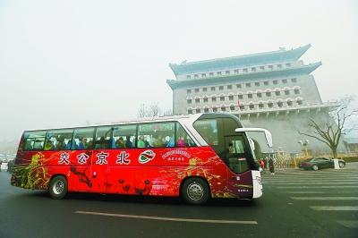 北京3日游行程安排,住在前门