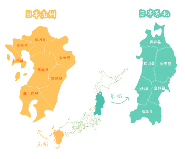 大分县经济总量日本_日本大分县丰后高田市(2)