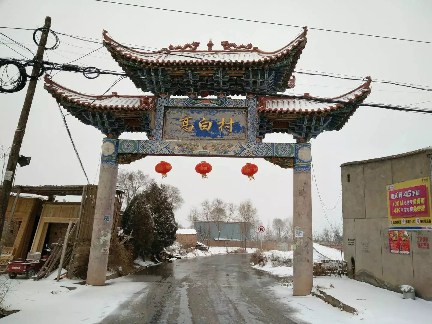 景点有炳灵湖,白塔寺,城陛庙,向阳古烽火台遗址,魏家坡等等,旅游资源