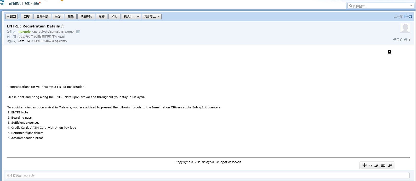 wKgBZ1l9n7-ARS8tAAJGs0XARV896.jpeg?imageView2%2F2%2Fw%2F700%2Fh%2F305%2Fq%2F90
