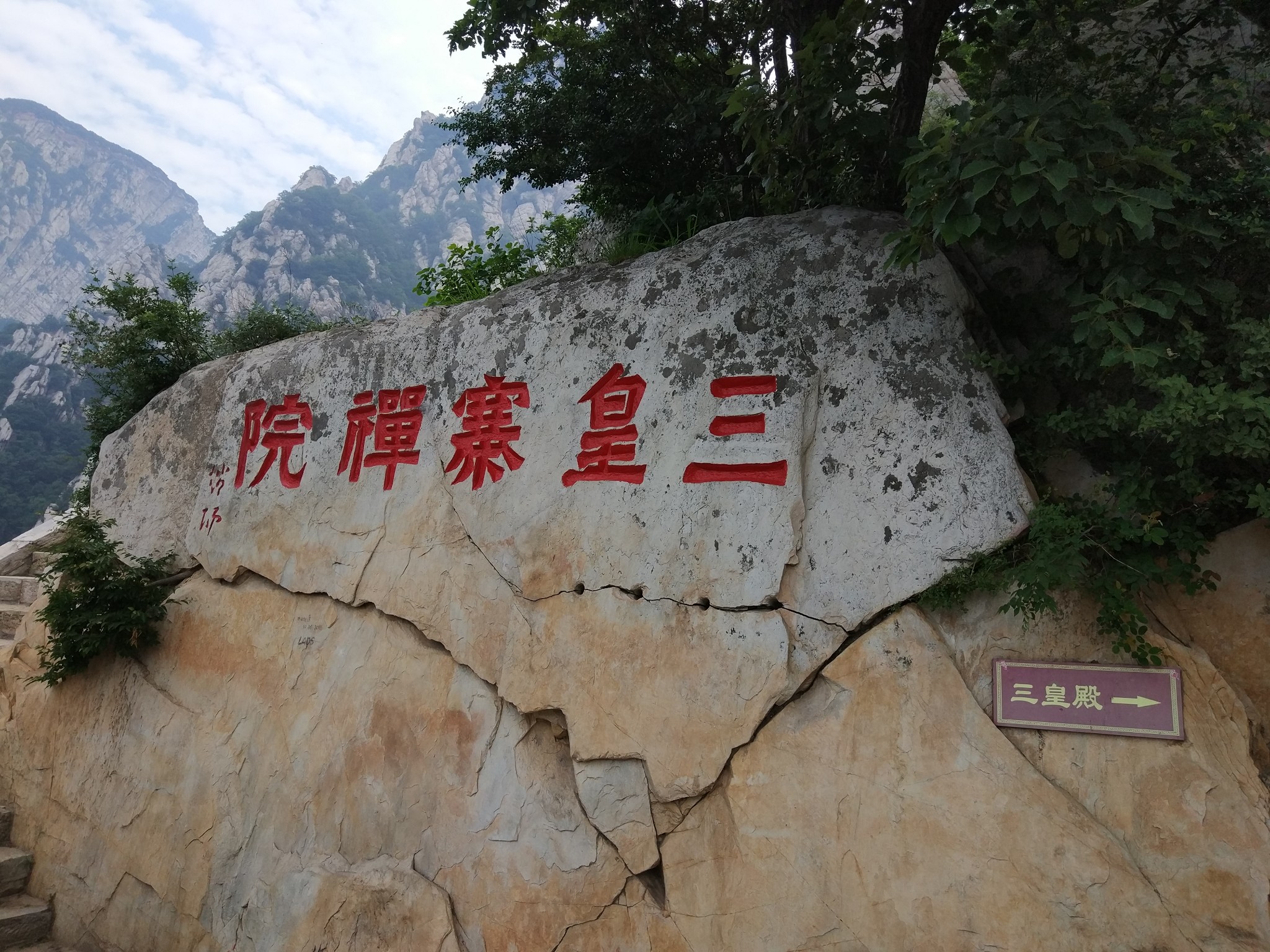 五岳分之二中岳嵩山@少林之行~,嵩山旅游攻略 - 蚂蜂窝