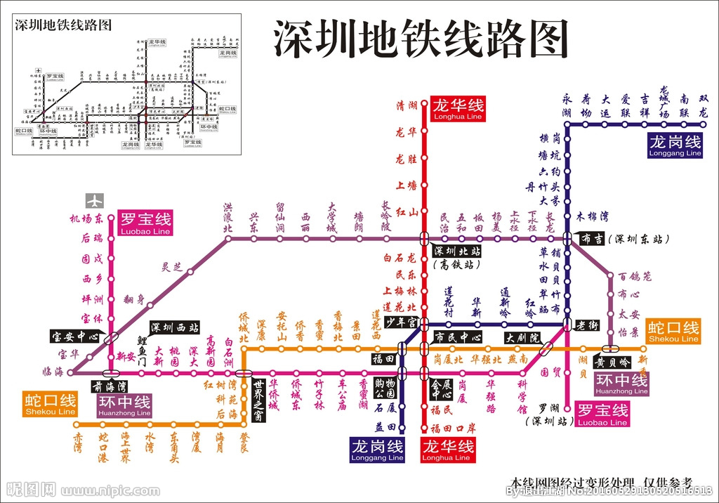 [题主采纳]如果求繁华,求逛街,求方便,那么楼主可以考虑地铁沿线.