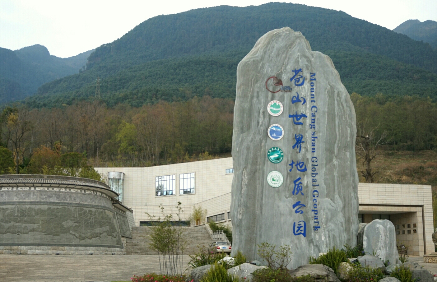 大理苍山国家地质公园     