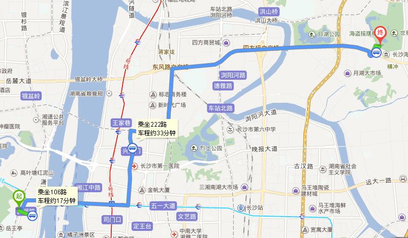 如何规划岳麓山,橘子洲,世界之窗的路线