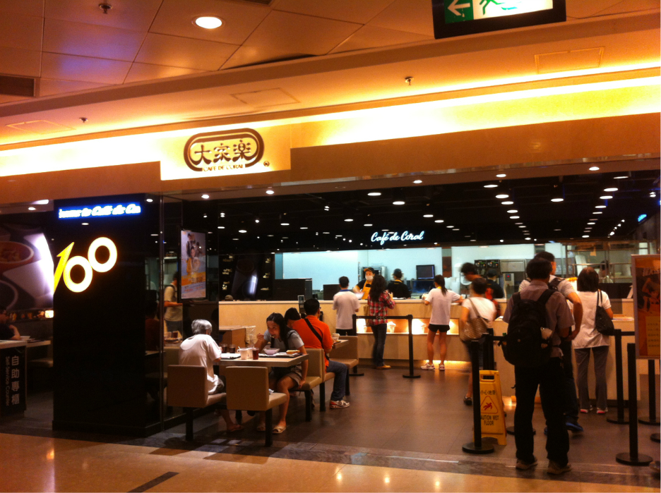 港丽餐厅_港丽餐厅 人均消费(2)