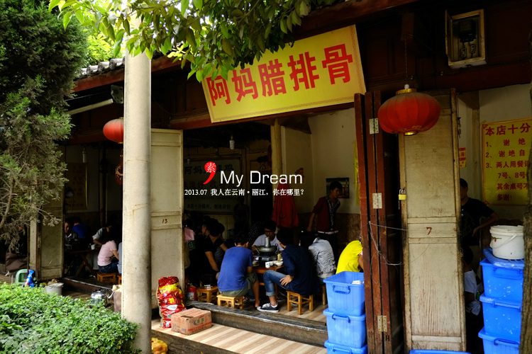 华西村人均收入_丽江吃饭人均消费