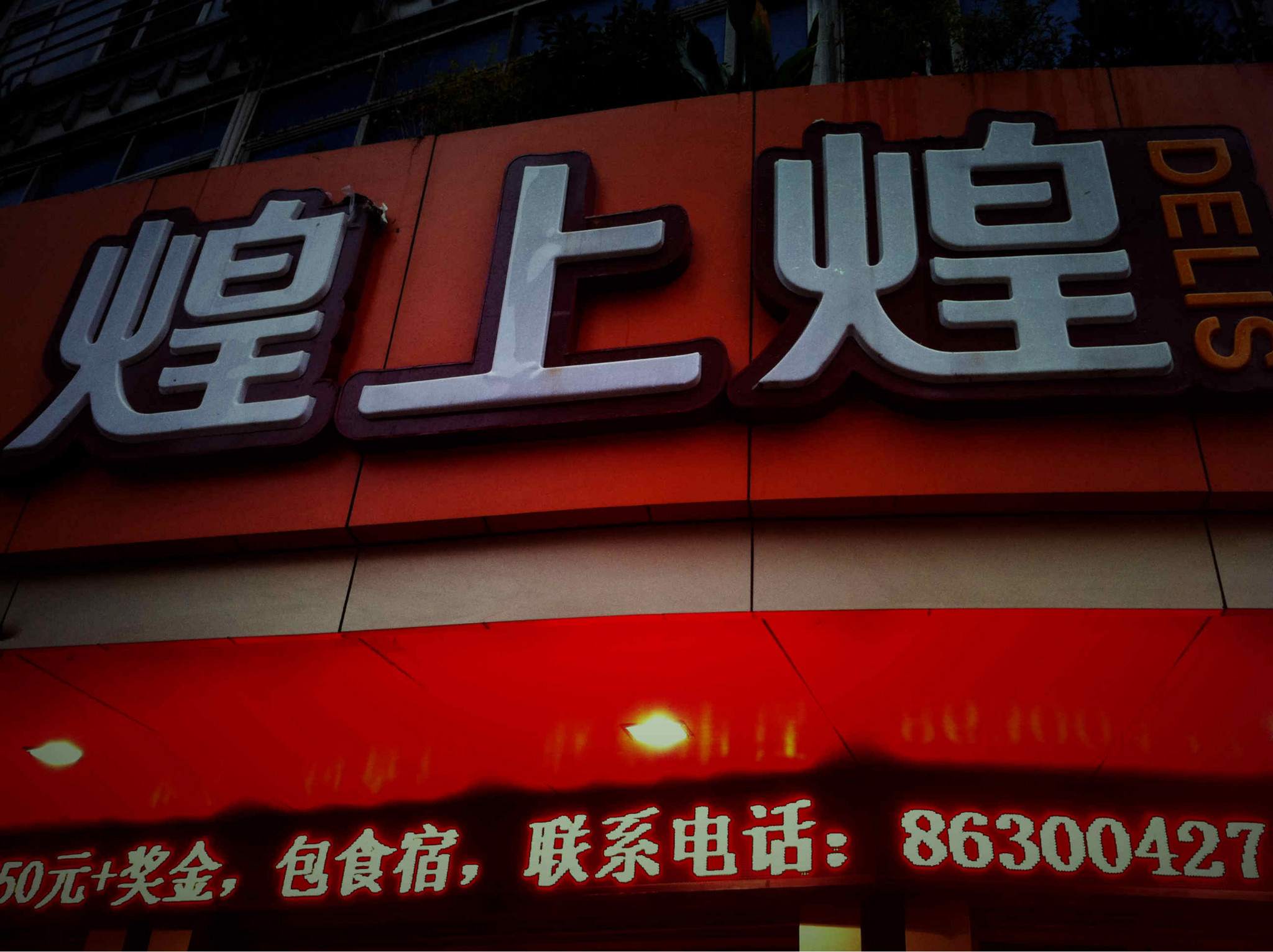 解忧杂货铺_南昌杂货铺人均