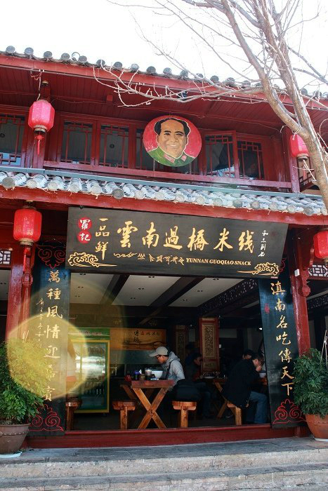 华西村人均收入_丽江吃饭人均消费