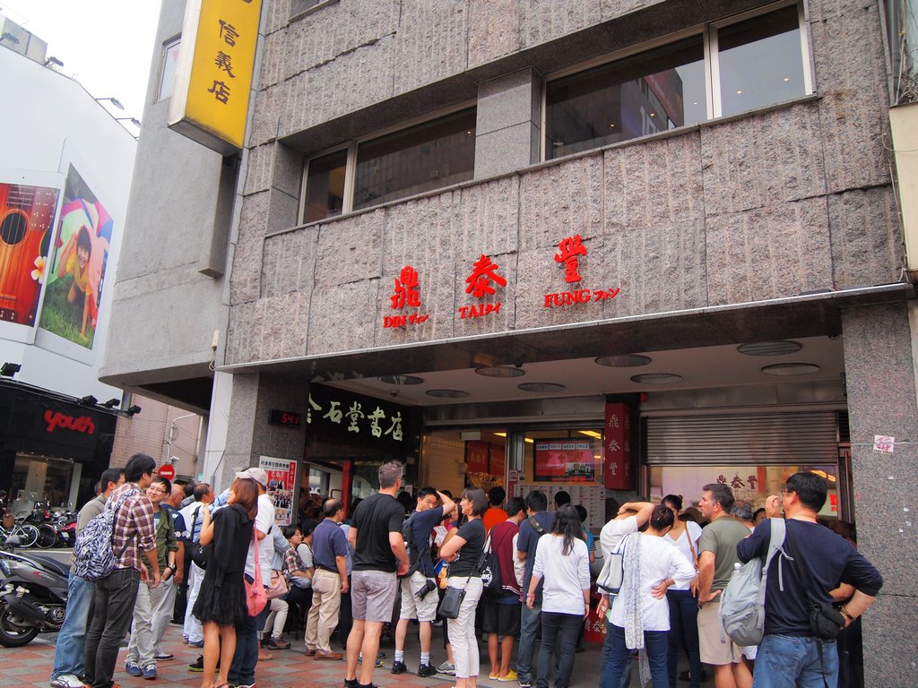天津泰丰酒店_天津鼎泰丰人均消费(2)