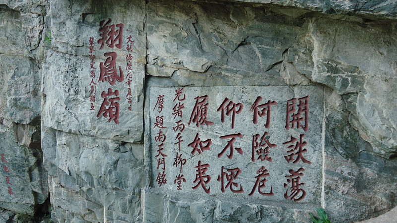 成语玩命猜五岳独尊_成语玩命猜900图解