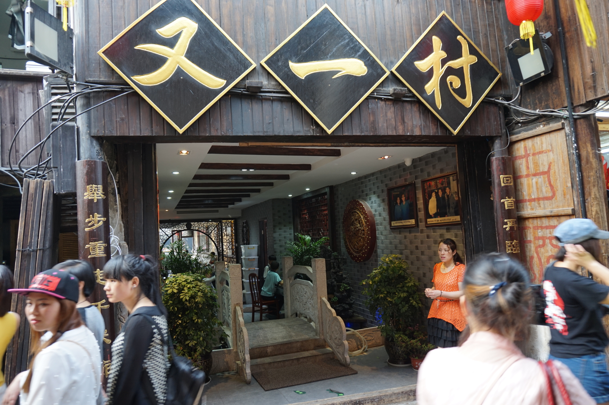 西塘古镇_西塘人均消费(2)