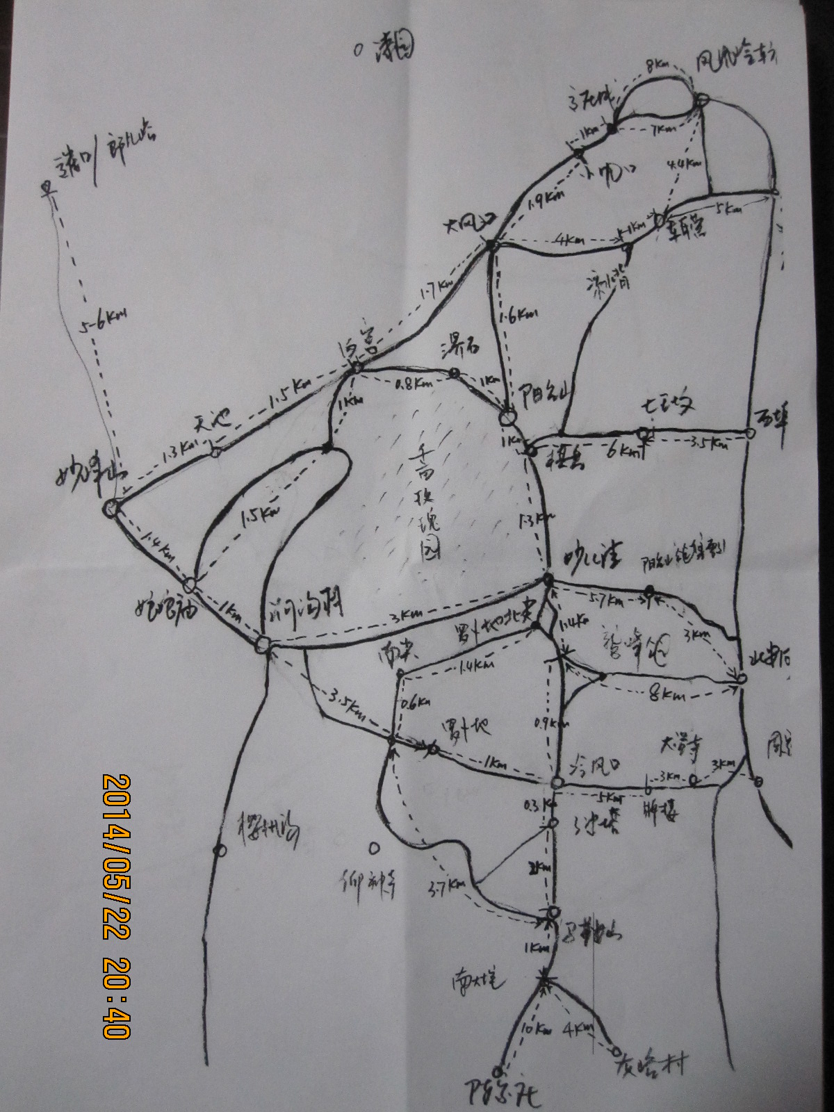 2013-2014年大西山(妙峰山-阳台山-萝卜地-凤凰岭)穿越路线小结