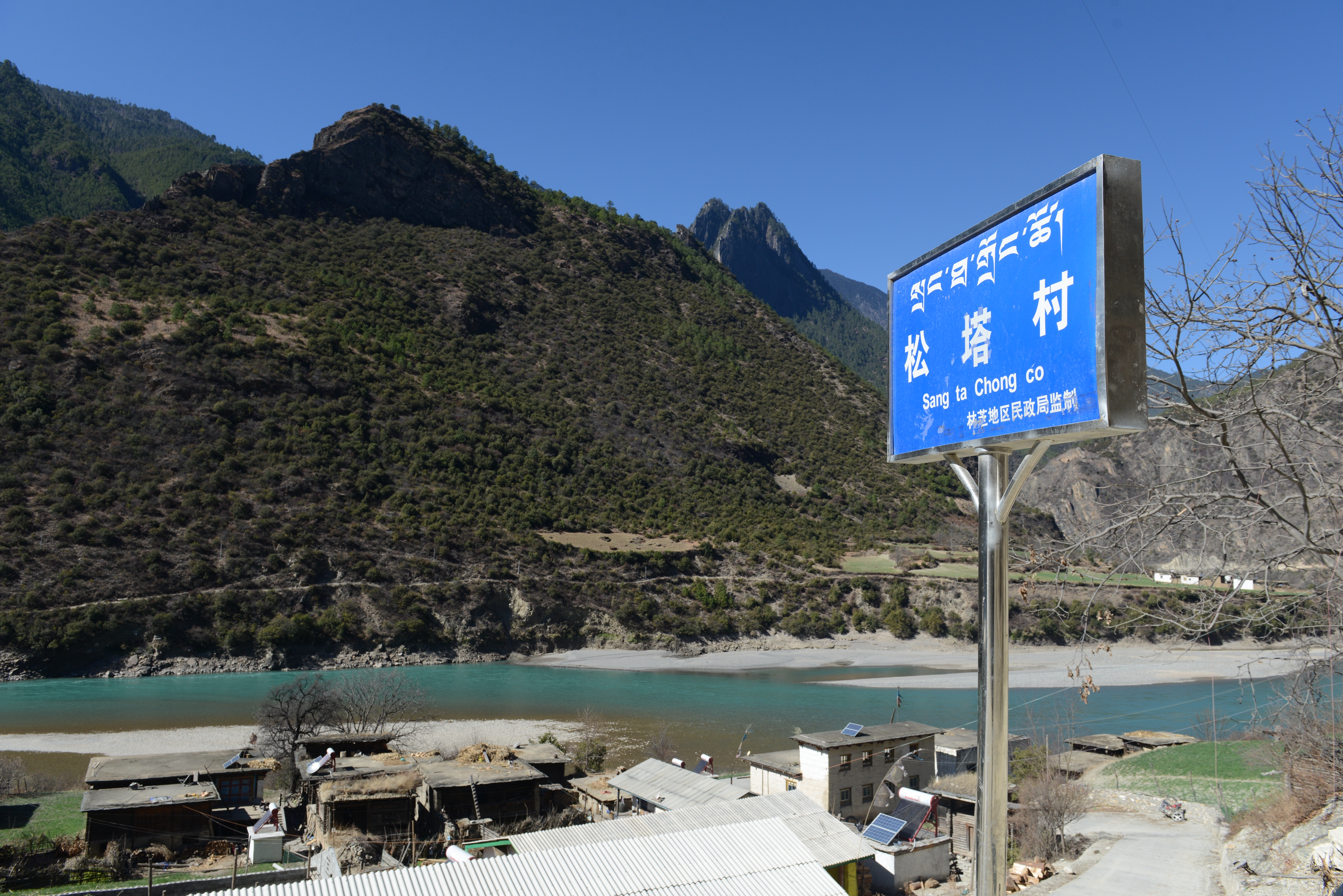 察隅旅游图片,察隅自助游图片,察隅旅游景点照片 - 蚂