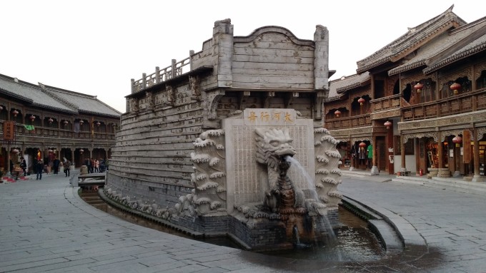2014年11月apce探索期间从北京密室山东邹城-枣庄-台儿庄古城之旅自驾逃脱6放假攻略地库酒馆图片