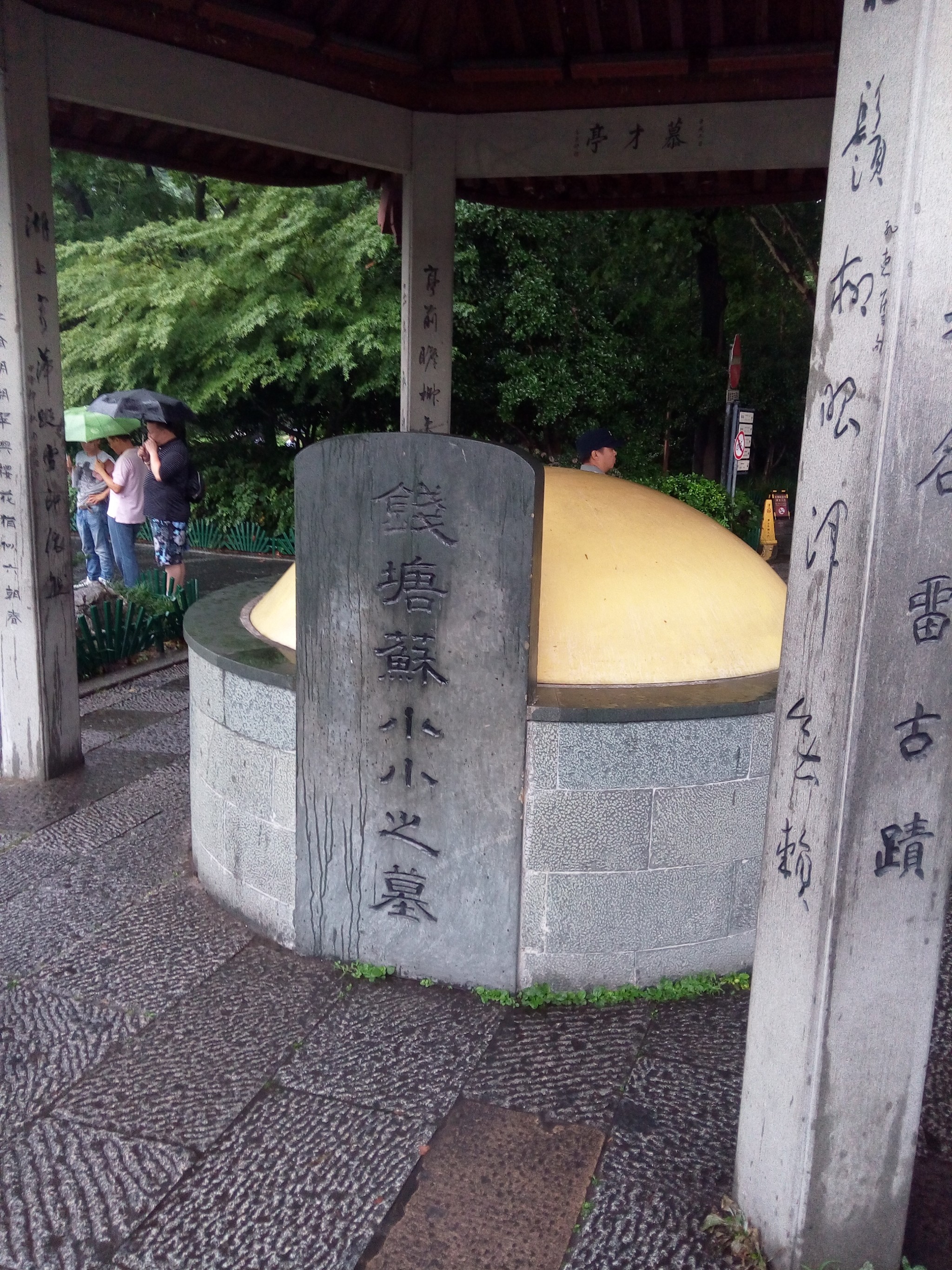 山外青山楼外楼_楼外楼人均