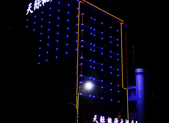 衡阳南岳天际桃源大酒店预订