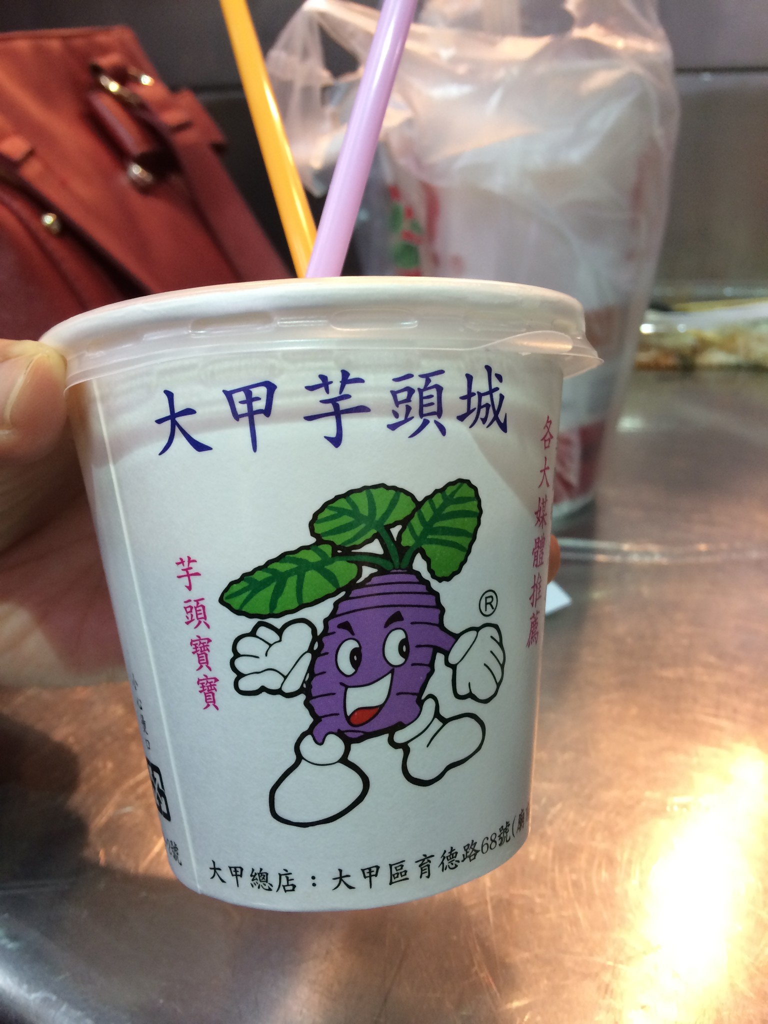 台湾人口味偏_口味王槟榔图片(3)