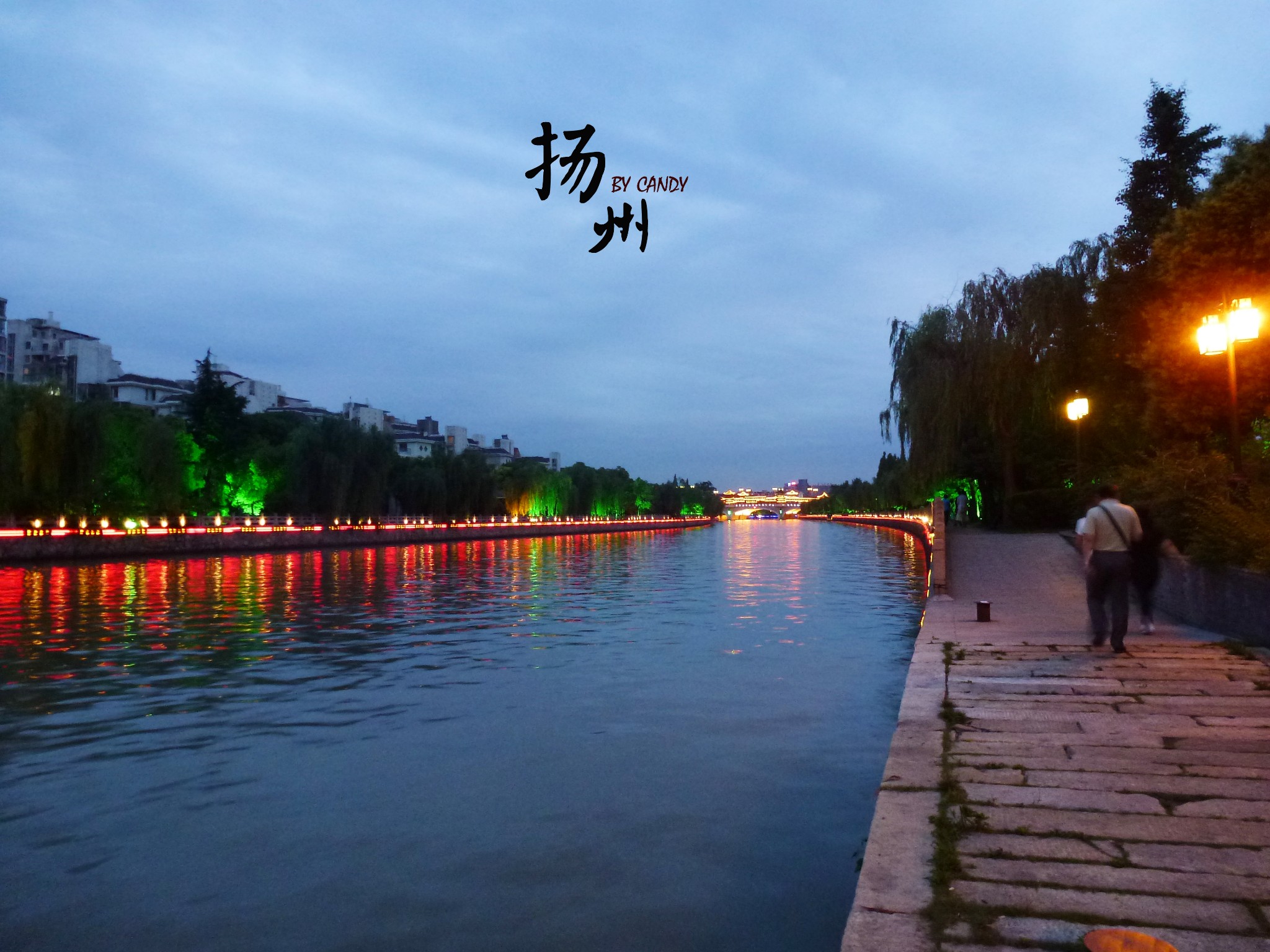京杭大运河(扬州段)      