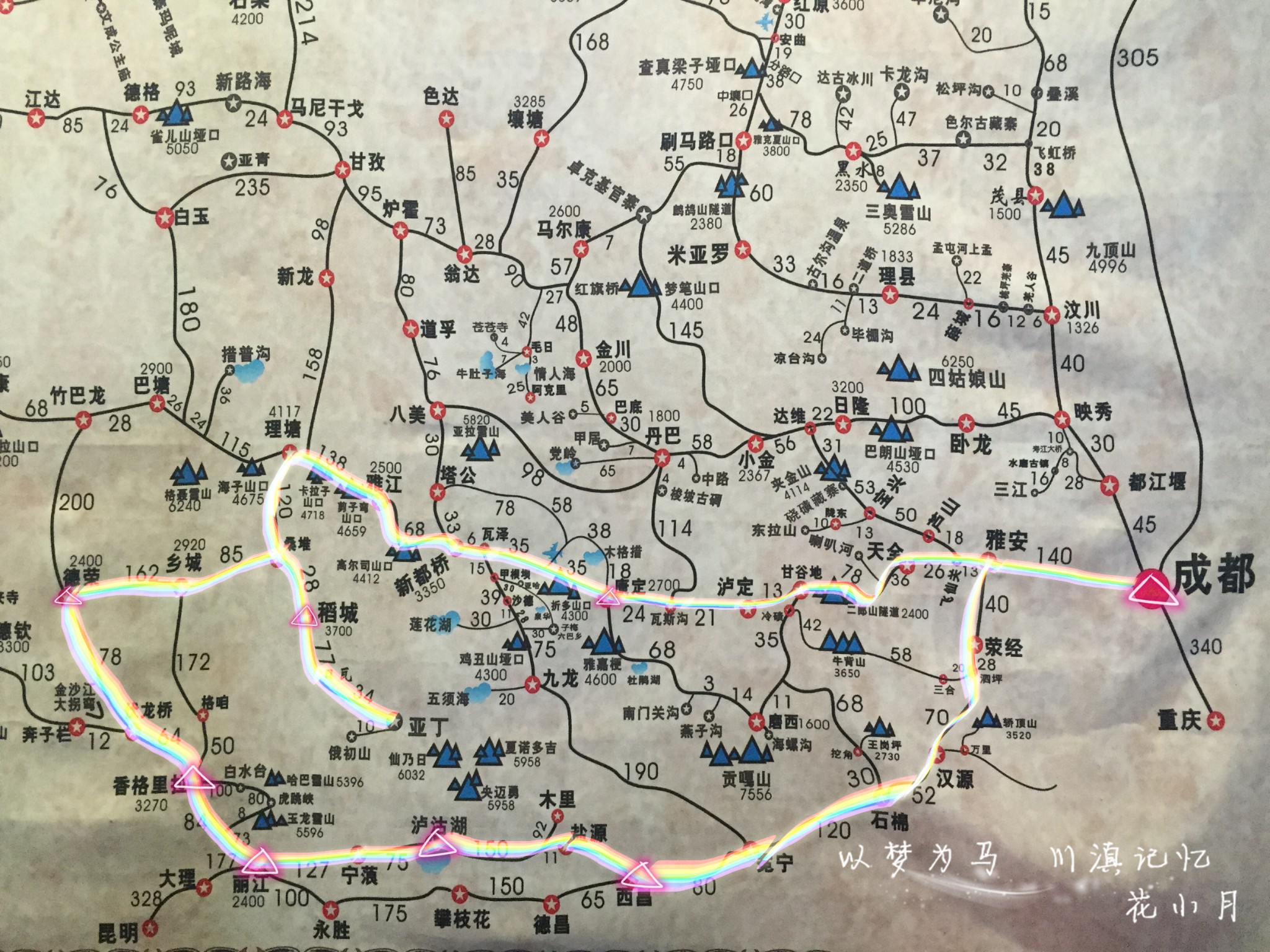 以梦为马,川滇记忆【川西 云南10天环线自驾之旅】