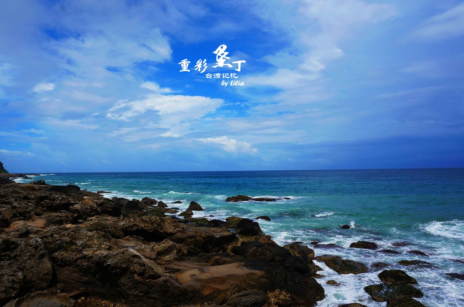 那年夏天宁静的海——毕业旅行台湾环岛11天全攻略
