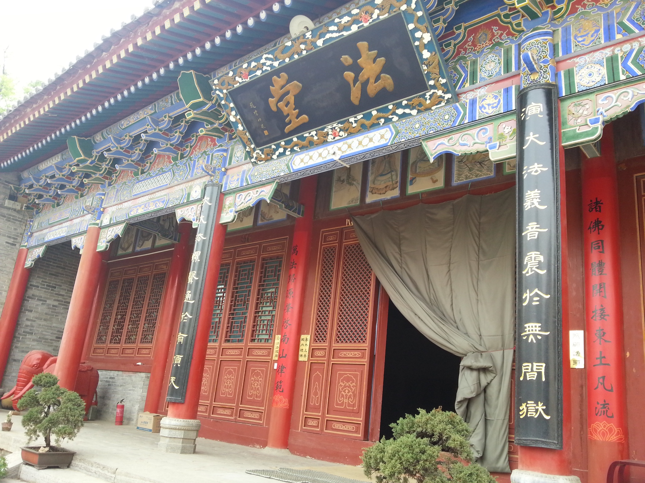 至相寺