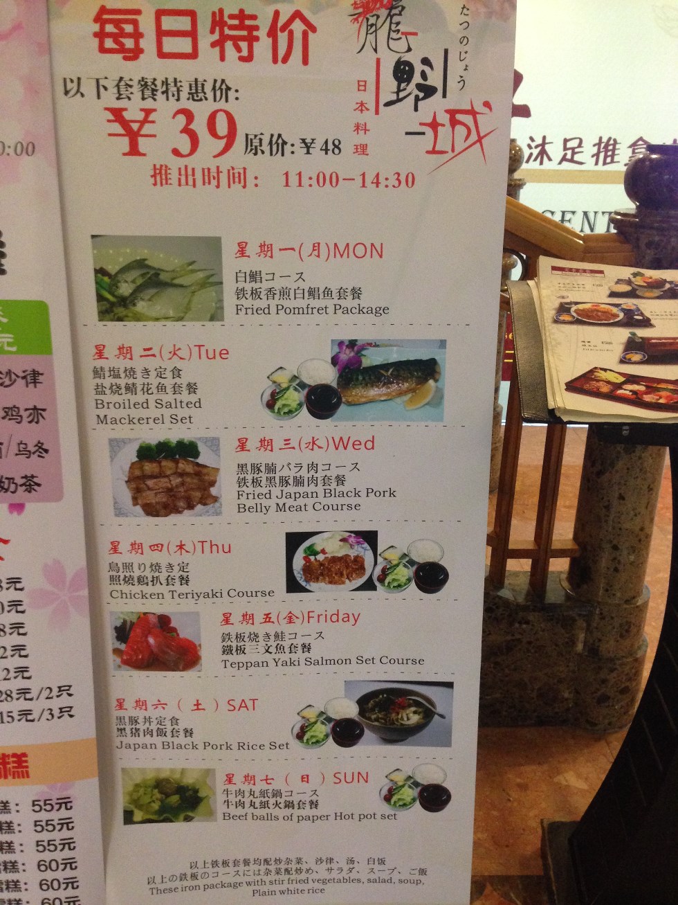 港式茶餐厅_日昌茶餐厅人均消费