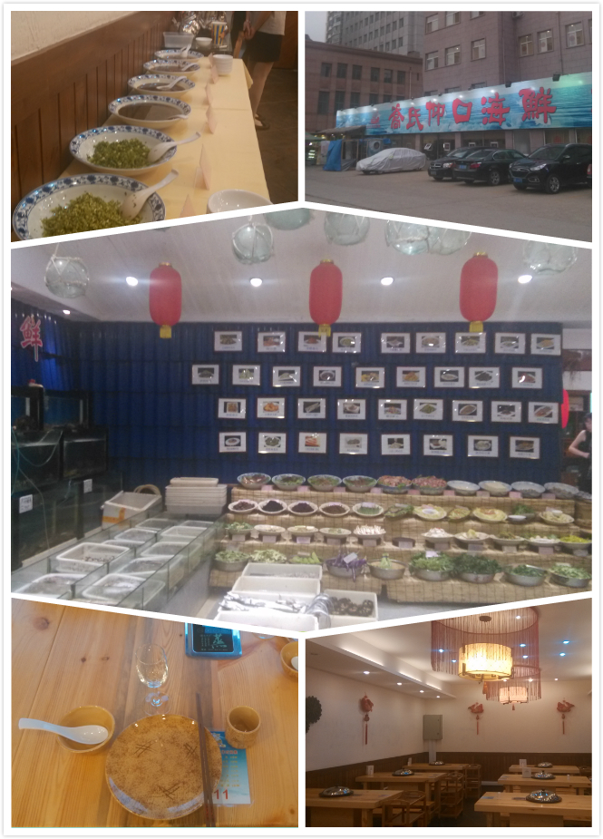 徐记海鲜长沙店_青岛徐记海鲜人均消费(3)