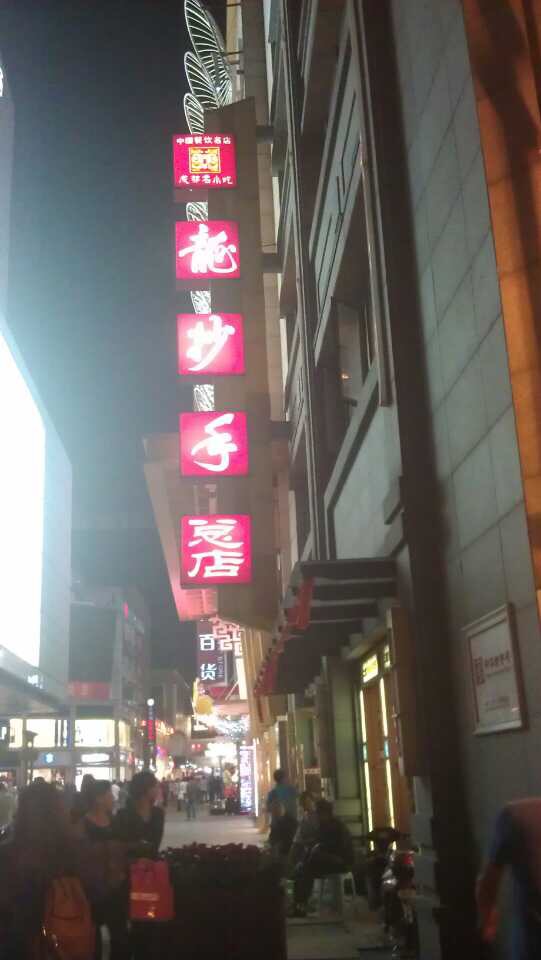 wKgBpVYFSYmAOKu0AAEoT4HAY3s65.jpeg?imageView2%2F2%2Fw%2F600%2Fh%2F600%2Fq%2F90