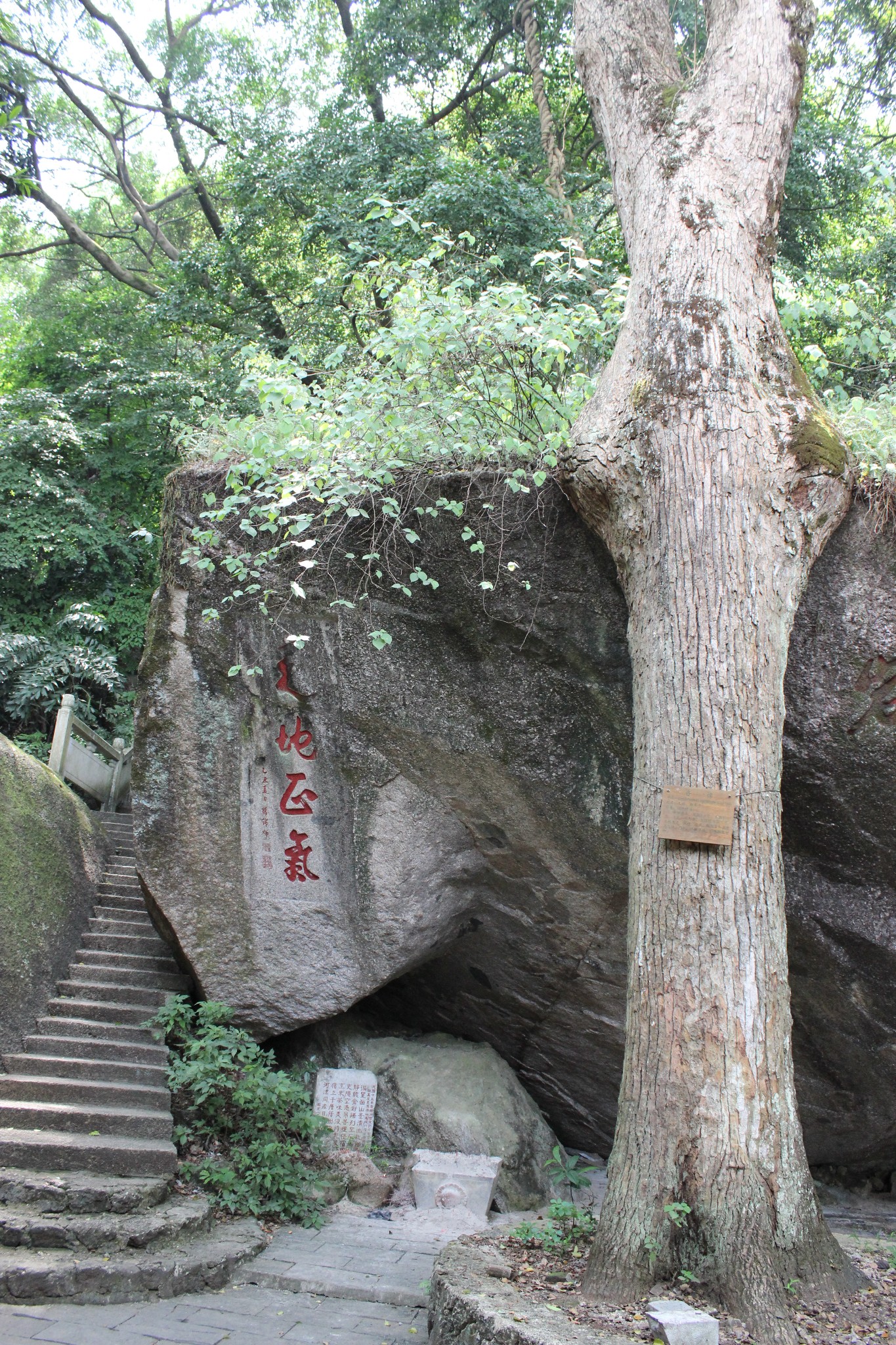 桂平西山风景区        