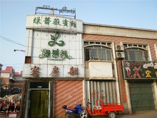 库车绿蔷薇宾馆