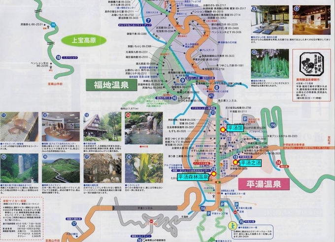 深入日本中部岐阜县【名古屋-高山-白川乡-平汤-新穗高】2016雪国之旅