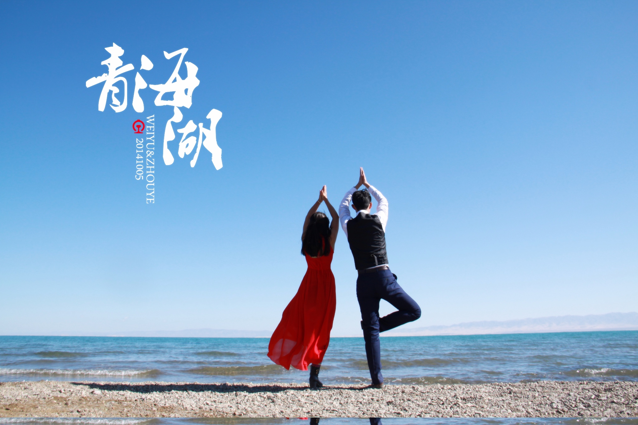 鸣沙山婚纱照_敦煌鸣沙山婚纱照(3)