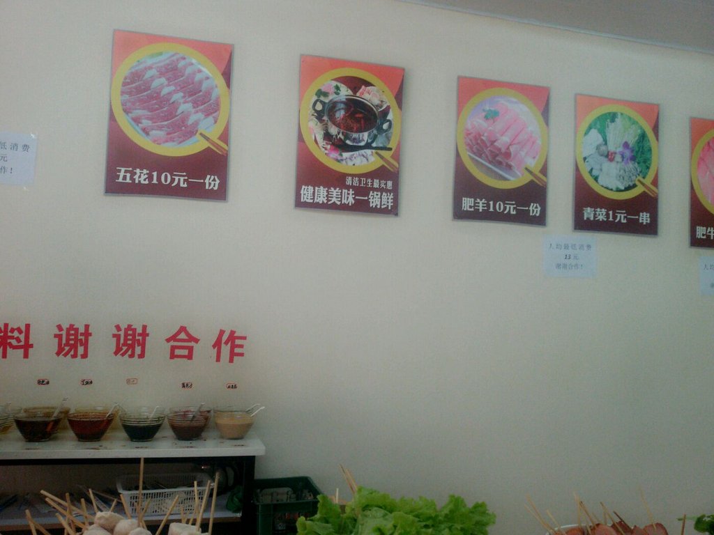 辣妹子火锅店_山城辣妹子人均消费(3)