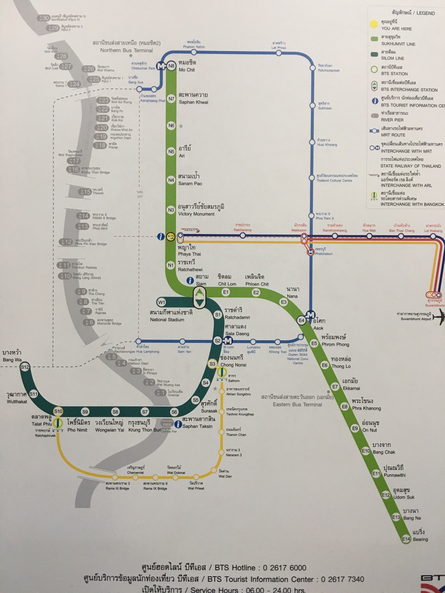 市区bts&mrt&湄南河交通图