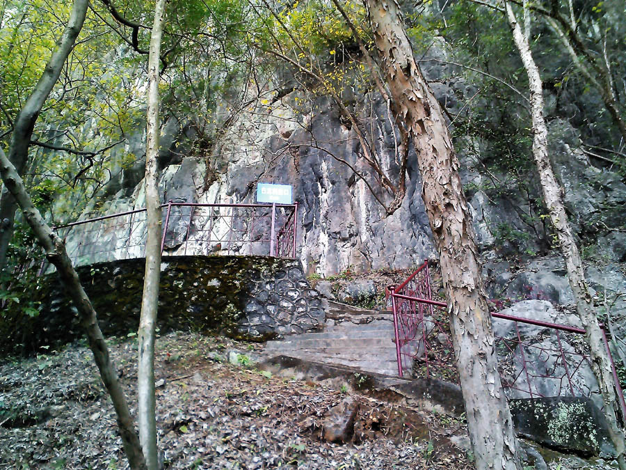 宜州会仙山景区