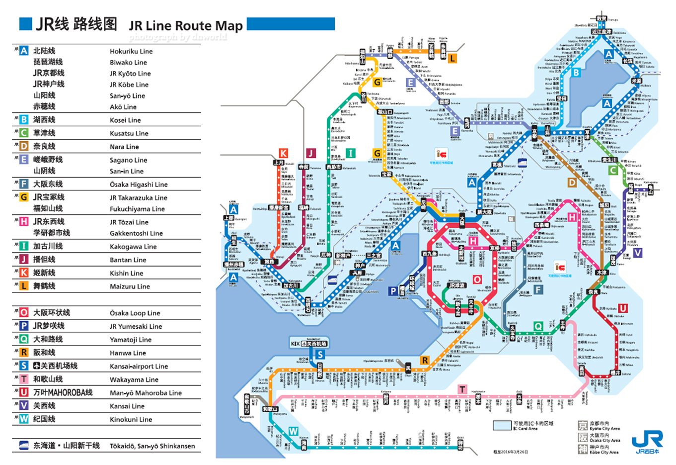 其前身为日本国有铁道,1987年国铁分割民营化,其分离出的jr北海道,jr