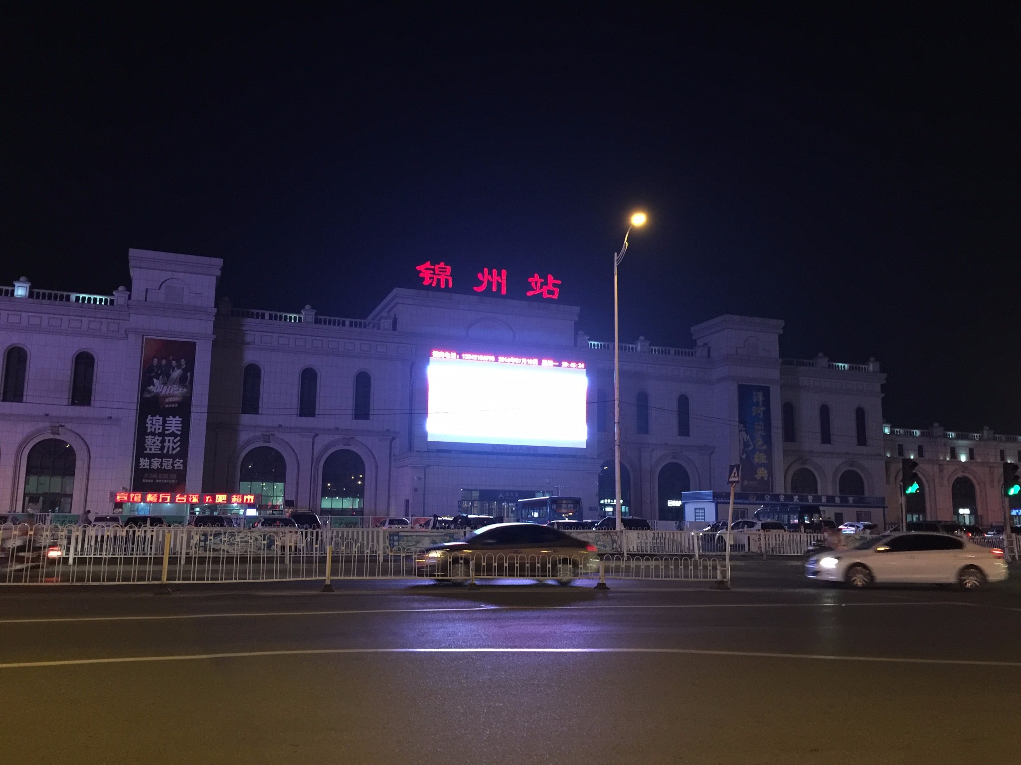 锦州的烧烤是特色,那必须去吃了啊.  海鲜疙瘩汤,一大盆,吓死我了.