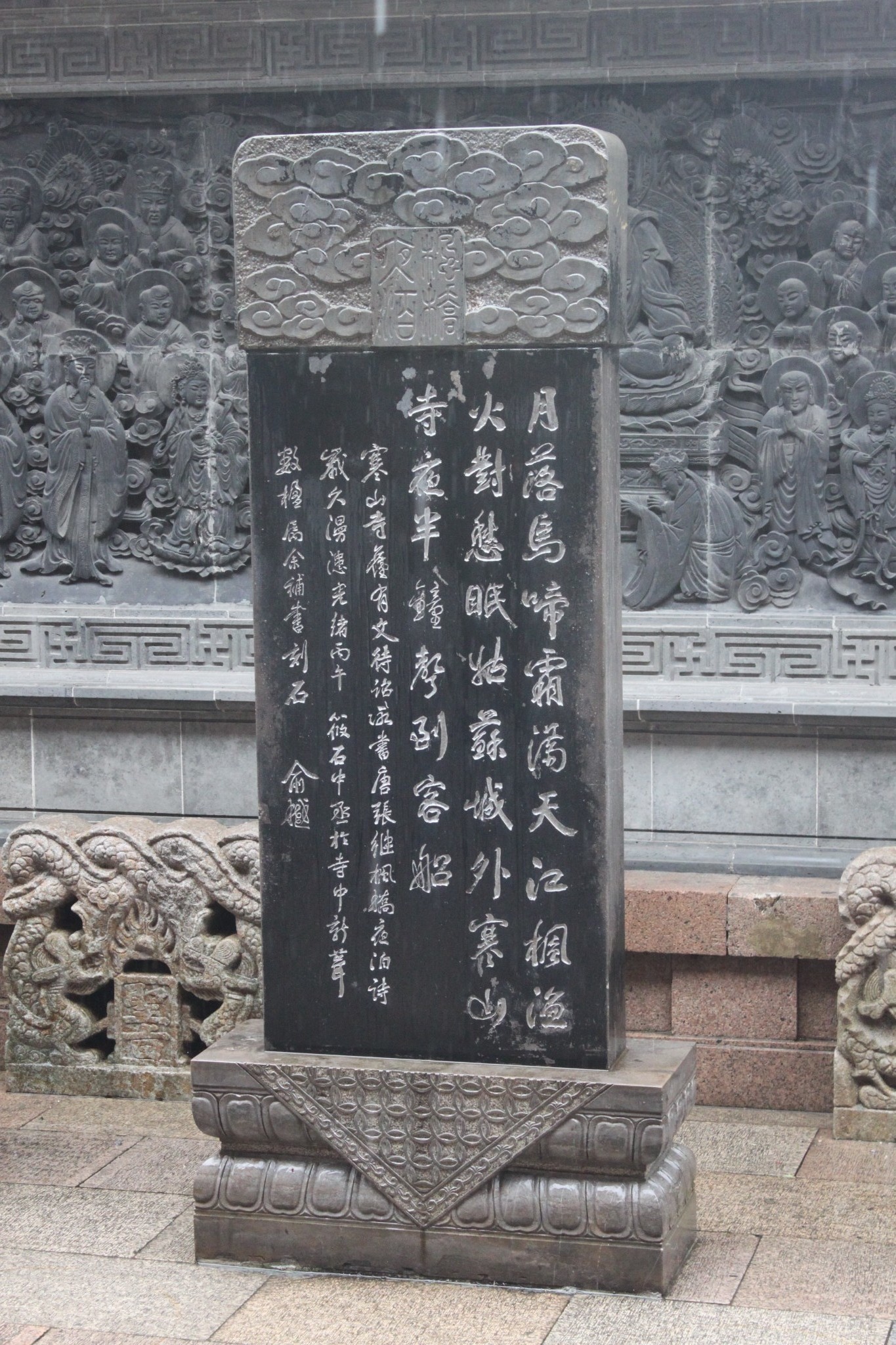 寒山寺          