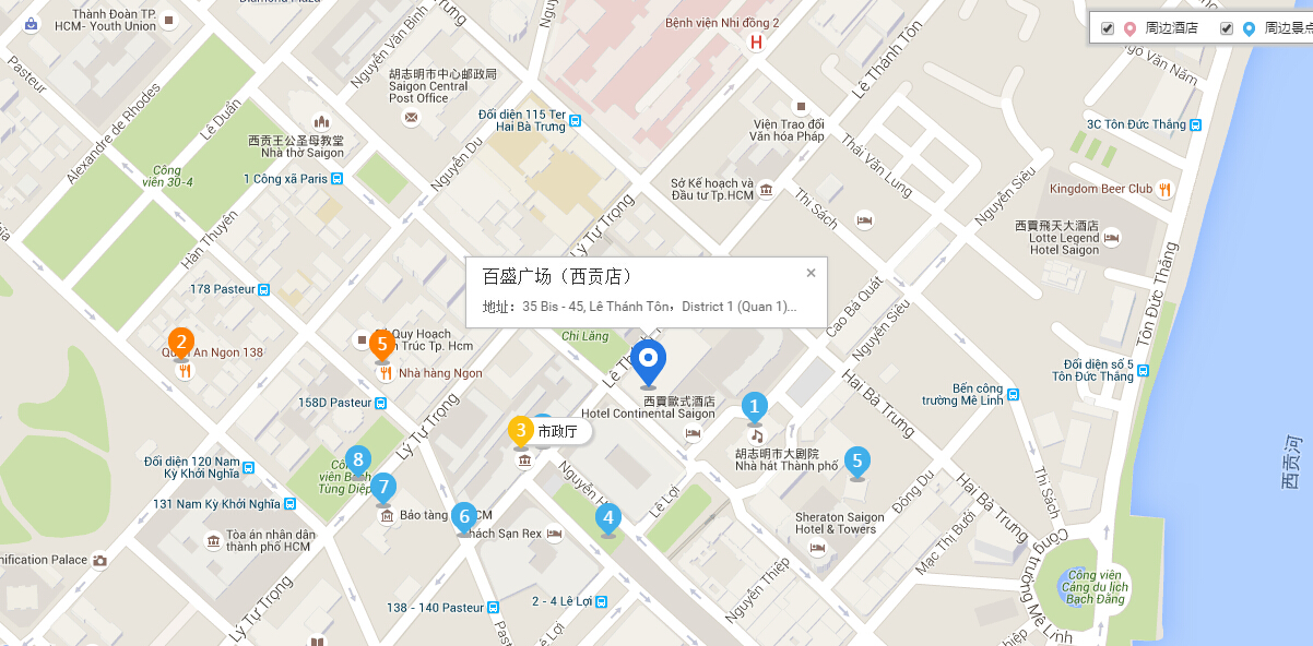 胡志明市#胡志明哪里有品牌购物商场?比较大型的