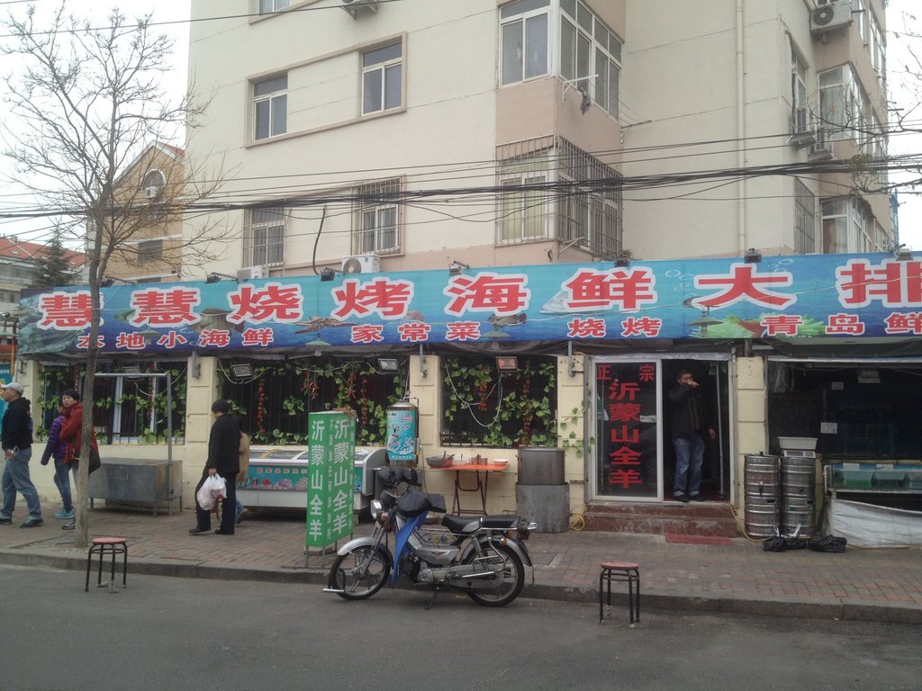 南京大排档_大排档人均消费(3)