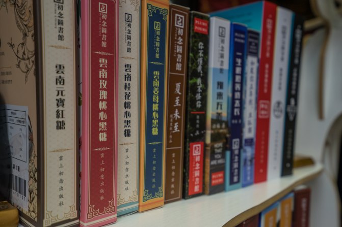 夏家人口号_以家人之名(2)