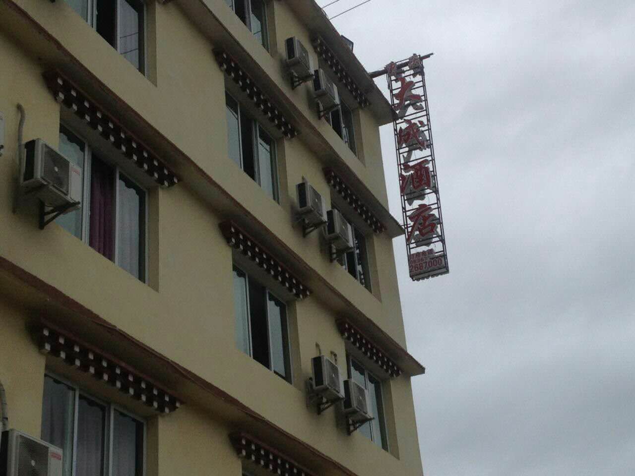 【新都桥天气】新都桥天气预报一周,四川新都桥天气预报